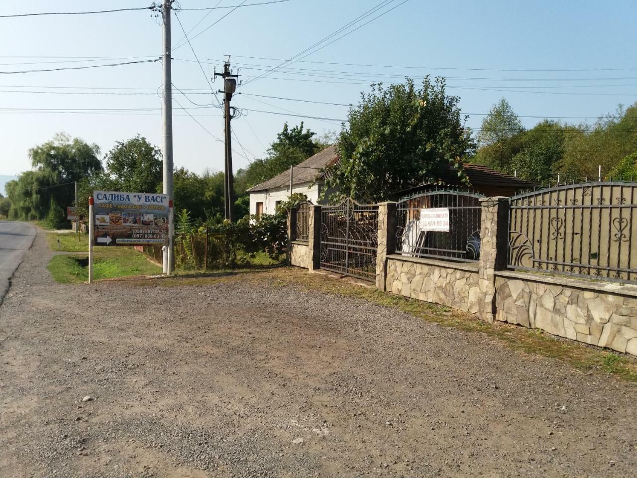 Садиба У Васі Svalyava Extérieur photo